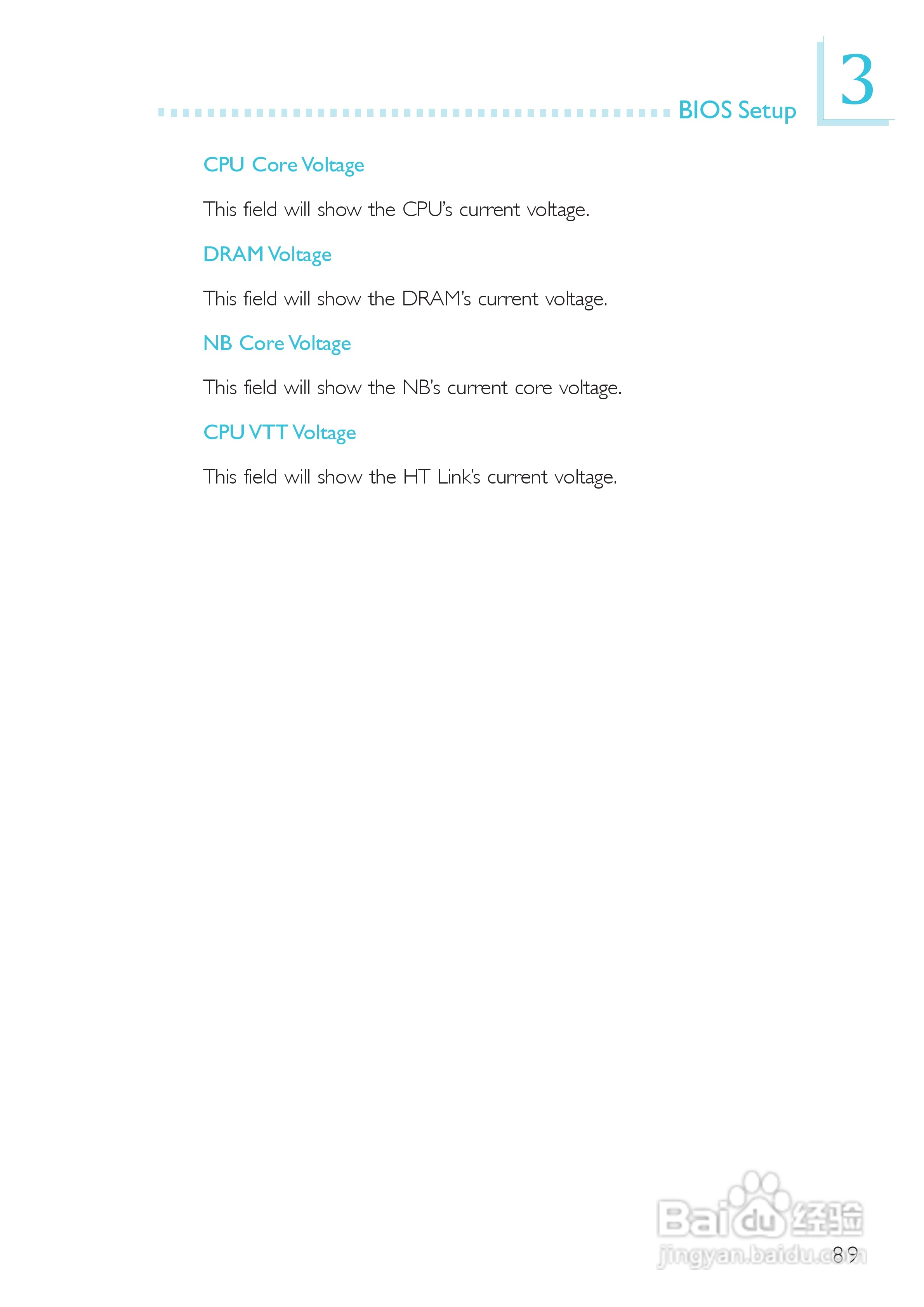 友通LANPARTY UT X48-T2R型主板说明书:[9]