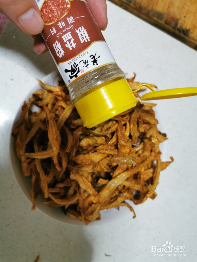 好吃到哭的杏鲍菇