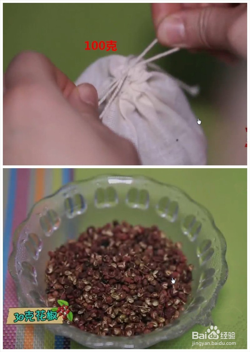 怎样去除身体的寒湿？