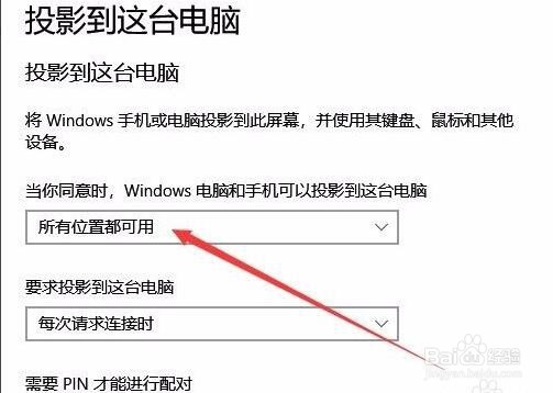 手机怎么投屏到电脑 怎么编辑录屏视频