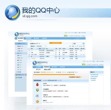 怎样删除单向的QQ好友