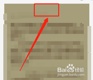 当当阅读怎样设置仿真翻页模式