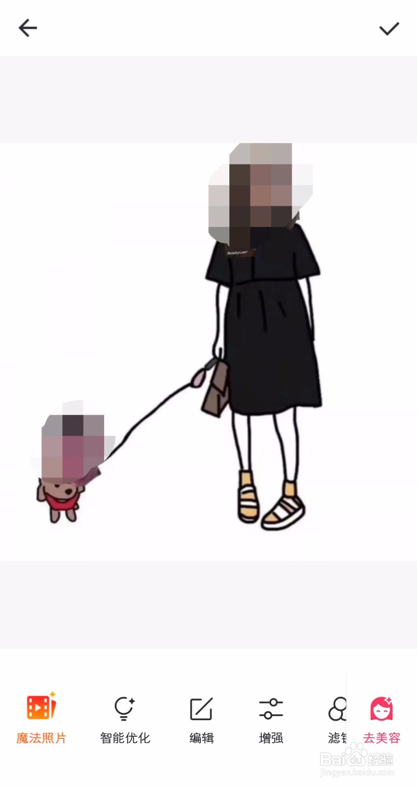 美图秀秀抠图教程