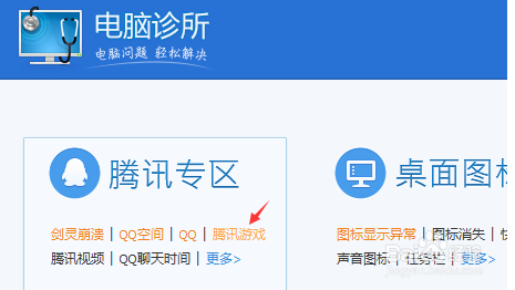 lol解决“无法连接服务器”(全面方法)