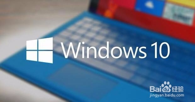 <b>Win10屏幕保护程序提示禁用显示控制面板怎么办</b>