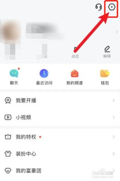 YY直播app怎么开启青少年模式?