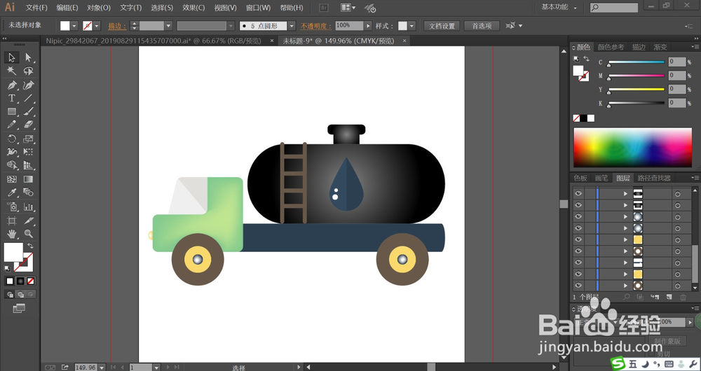 运油车图片设计