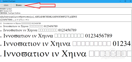 word 中数学公式出现乱码,不能正常显示?