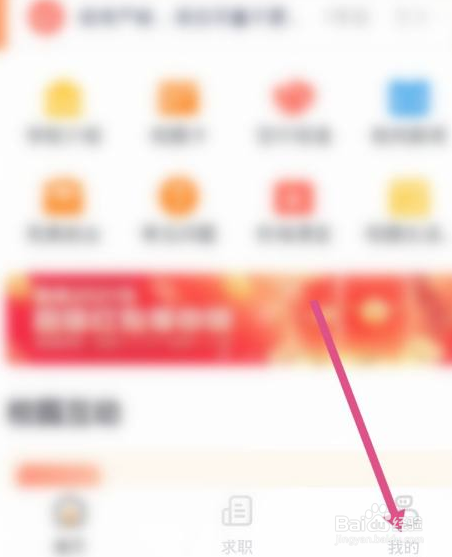 完美校园app在哪里清除缓存