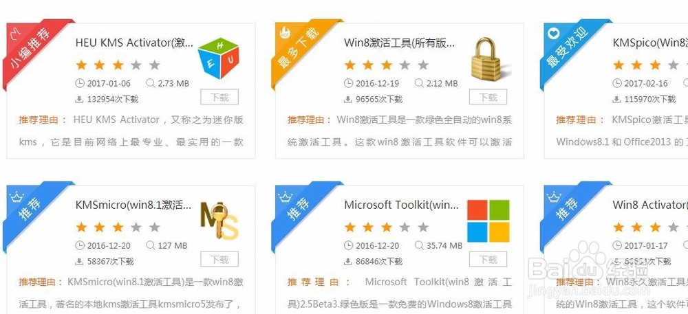 Win7系统提示盗版软件受害者怎么办