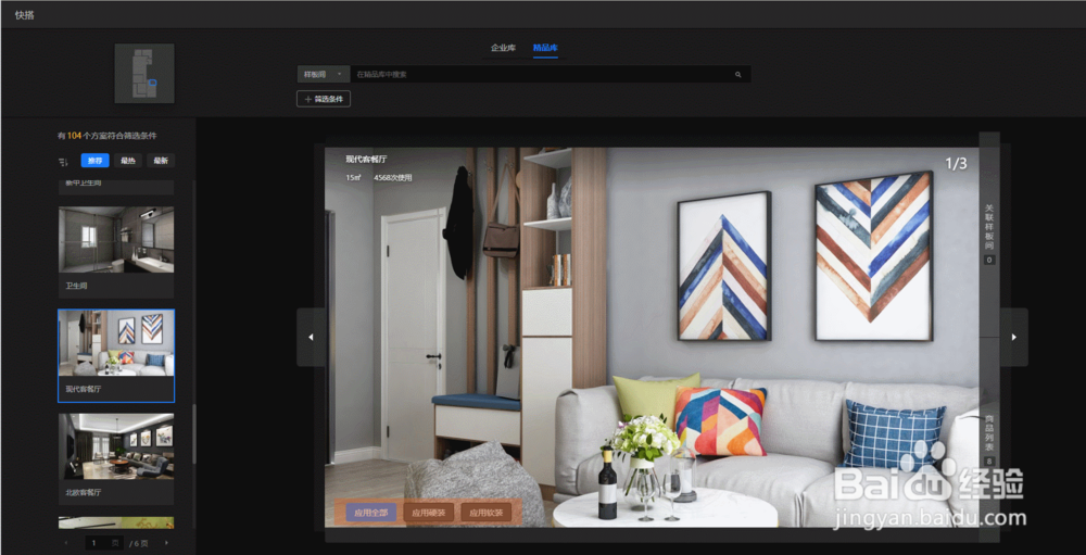 远程办公软件推荐，设计师如何在家办公？