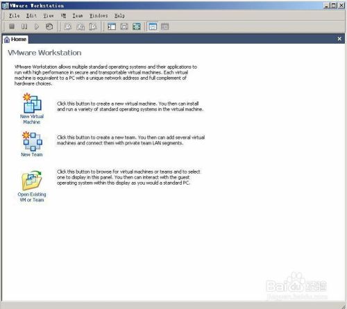 VMware Workstation的简单使用