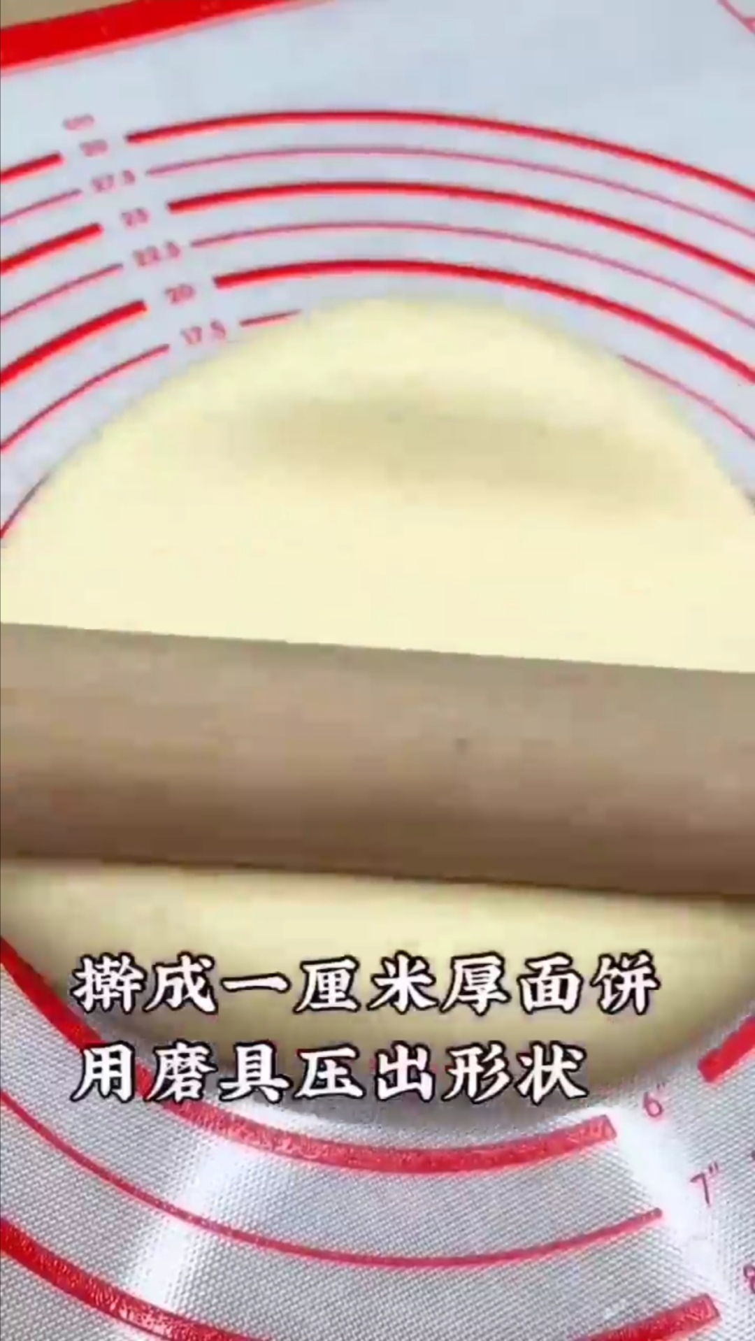 如何做养胃止咳山药小面包