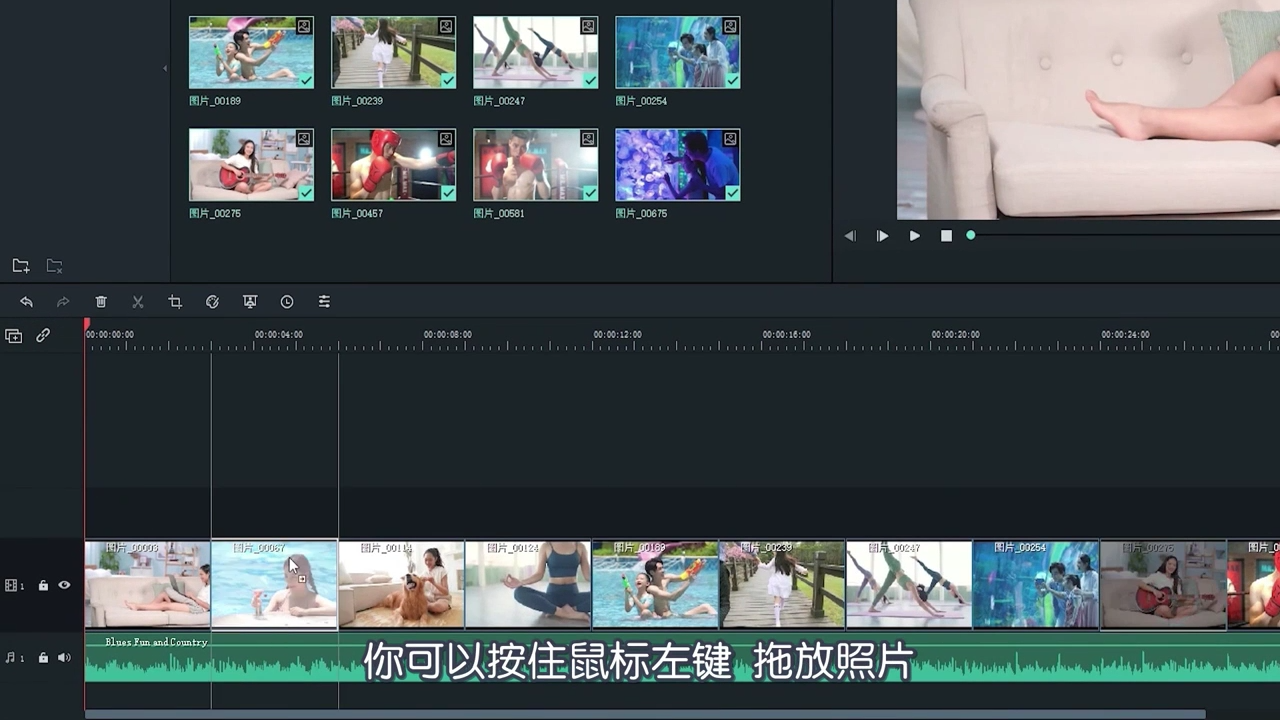 照片怎么做成视频