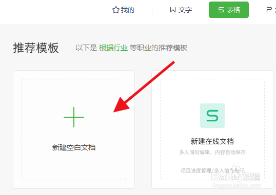 如何用excel更换背景色