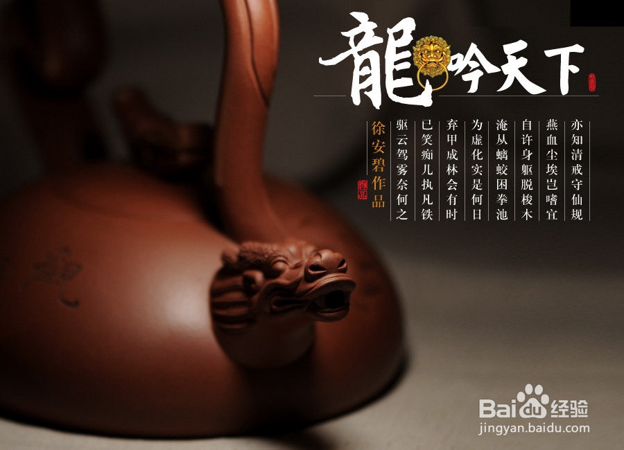 为什么泡工夫茶选择朱泥圆壶最佳？