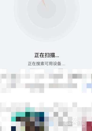 华为手表怎么重新连接新手机