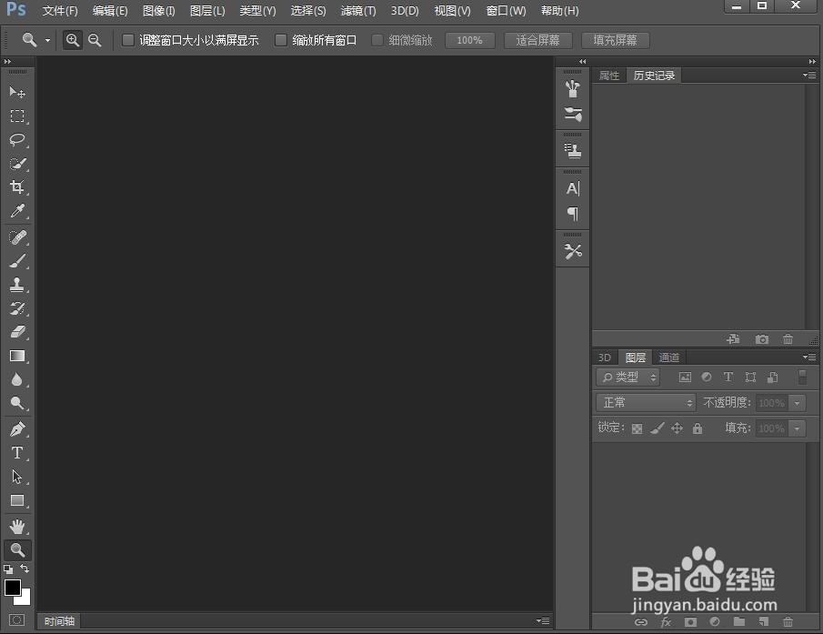 怎样在photoshop cc中给图片添加油画效果