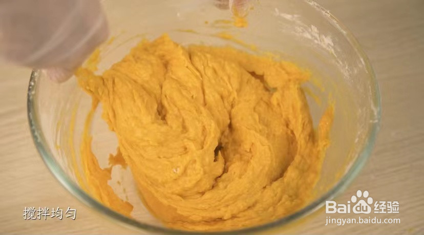 南瓜玛芬蛋糕的做法