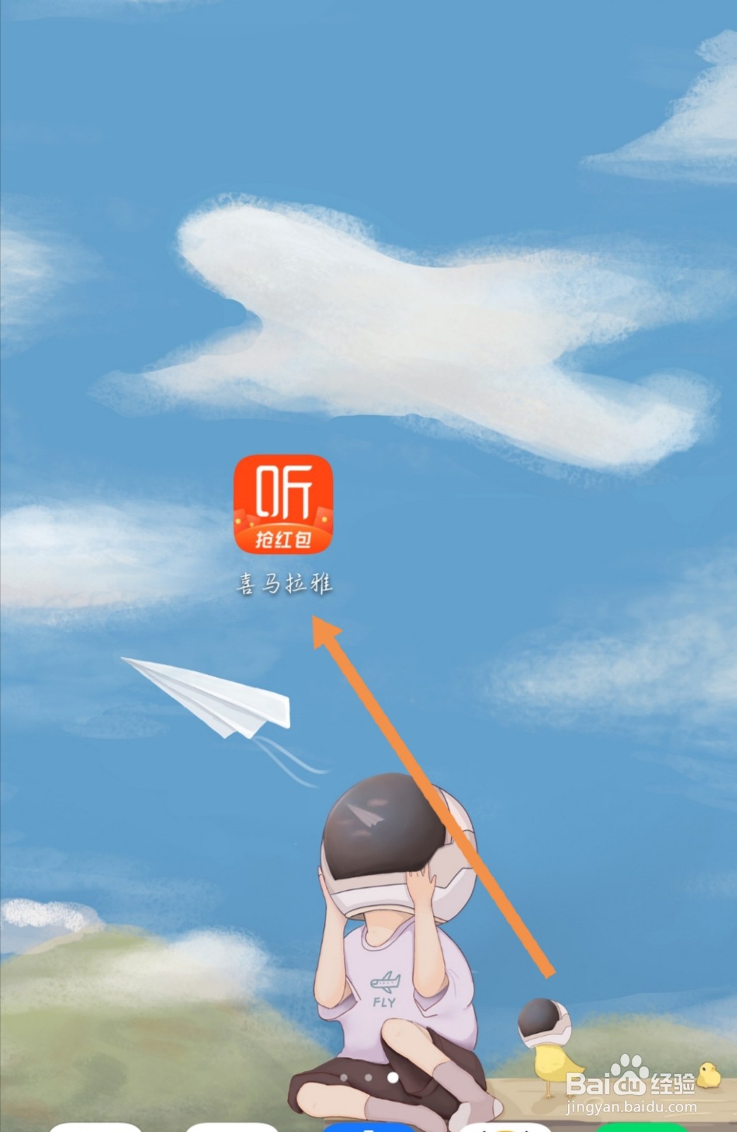 喜马拉雅如何开启不让别人评论的功能