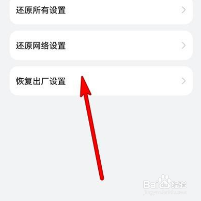 华为p50怎么恢复出厂设置