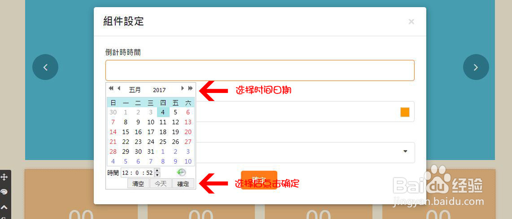 淘宝客进阶攻略二,月入上万不是梦