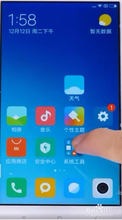 手机上怎么查找经纬度