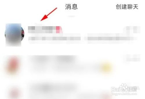 小红书怎么举报别人?