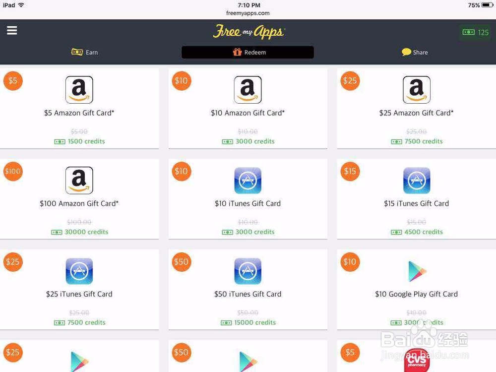 如何免费下载app store付费软件