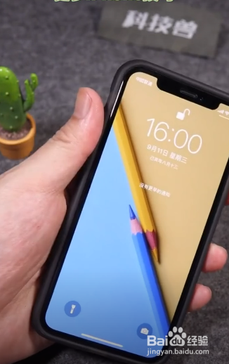 如何使用苹果手机缓解用眼疲劳