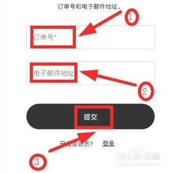 snkrs订单怎么取消