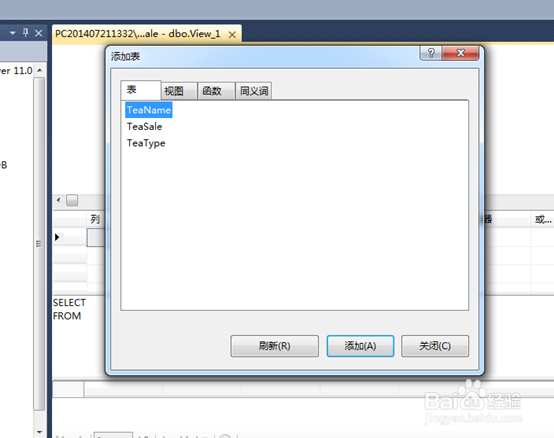怎么在sql server中建视图