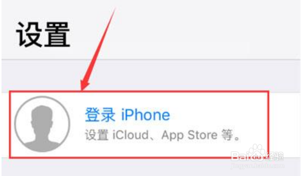 苹果手机id在哪注册