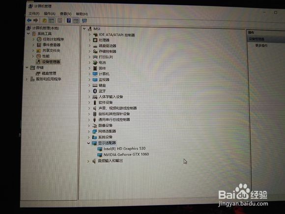 微星GS73VR 6RF-013CN开箱评测
