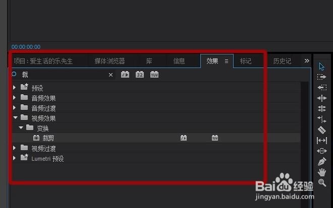镂空文字内嵌入多个视频,视频片头制作快速上手