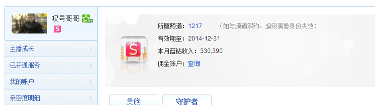 苹果相册叹号怎么恢复