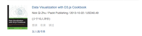 D3.js 数据可视化