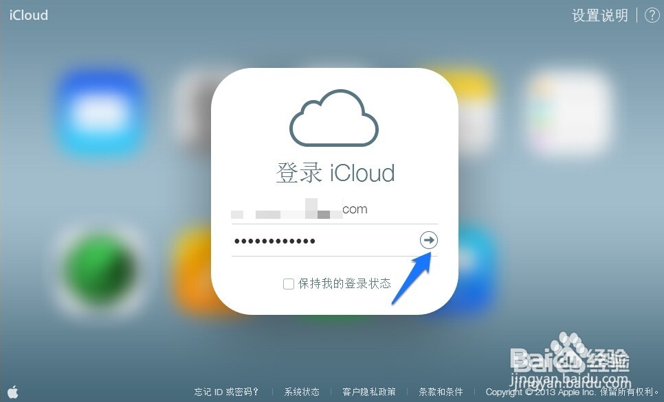 怎么才知道自己的手机定位，苹果5s定位问题