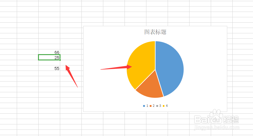 在WPS表格文件中怎样插入饼状图