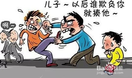 如何正确教育处于青春逆反期的孩子