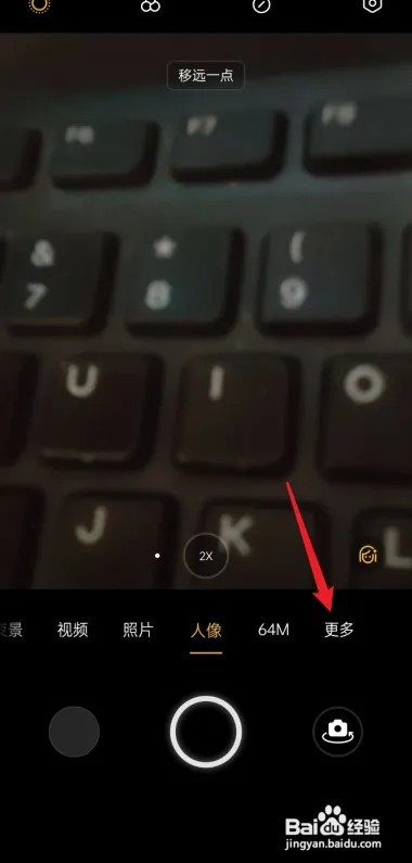 oppo手机延时拍照在哪里设置？