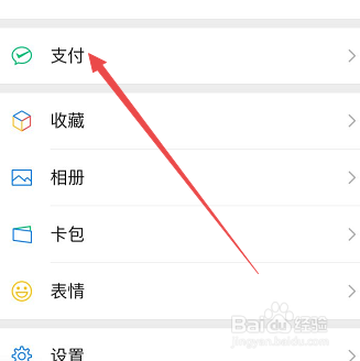 如何存钱不乱花