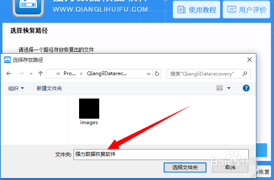 相机存储卡里的照片被删除了如何恢复