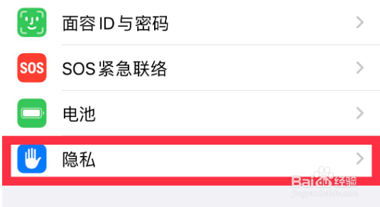 苹果手机左上角有个箭头是什么意思