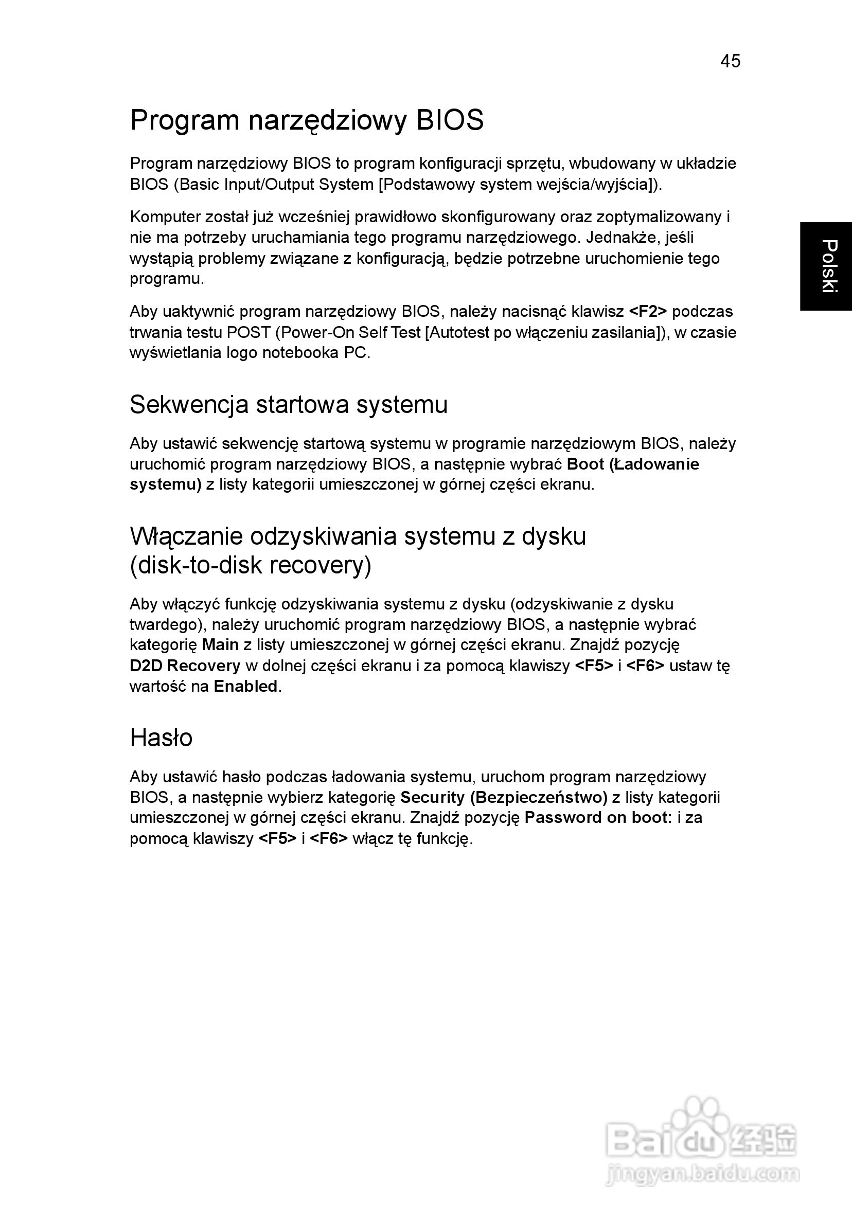 ACER宏基Aspire 5830G笔记本说明书:[99]