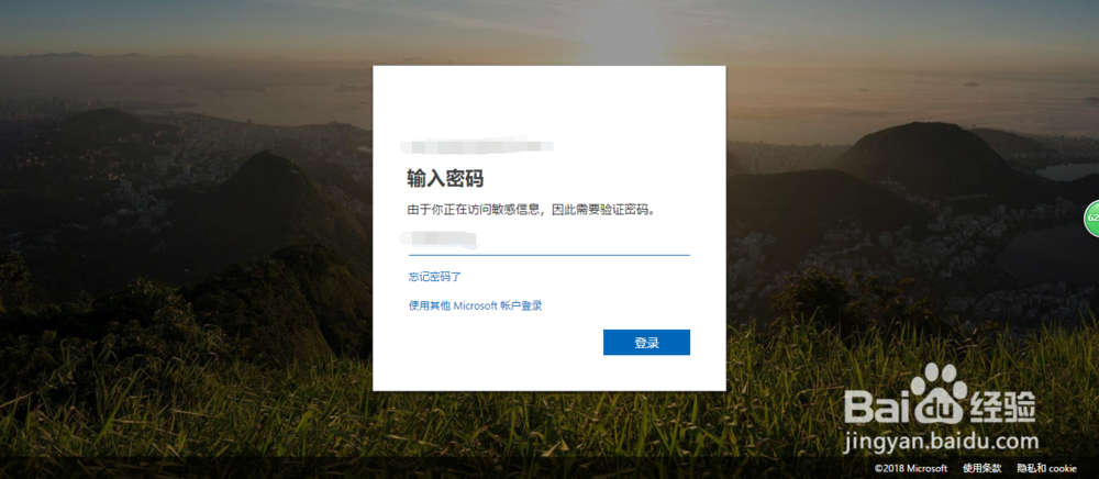 Windows10如何联网使用任务视图
