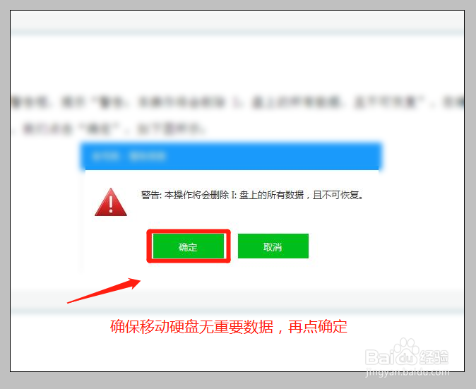 如何用u盘装系统?