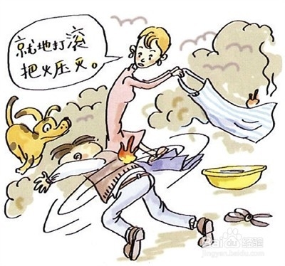 怎么进行火灾的紧急应付