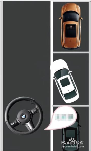 侧方停车技巧图解