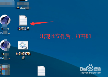 如何快速的查找你电脑上的视频文件